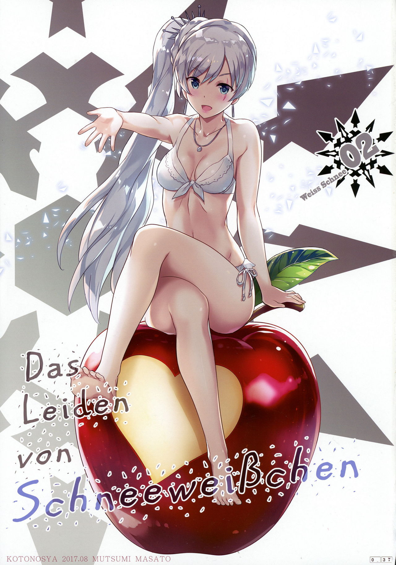 (C92) [Kotonosha (Mutsumi Masato)] Das Leiden von SchneeWeisschen 02 (RWBY) [English] [DKKMD Translations] 画像番号 3