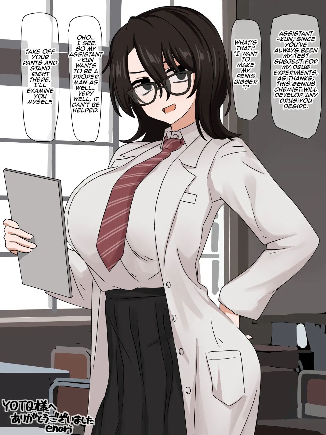 [Enari] Hatsumeibu no buchou to | With the Head of Research Department [Aishi21] [English] 이미지 번호 2