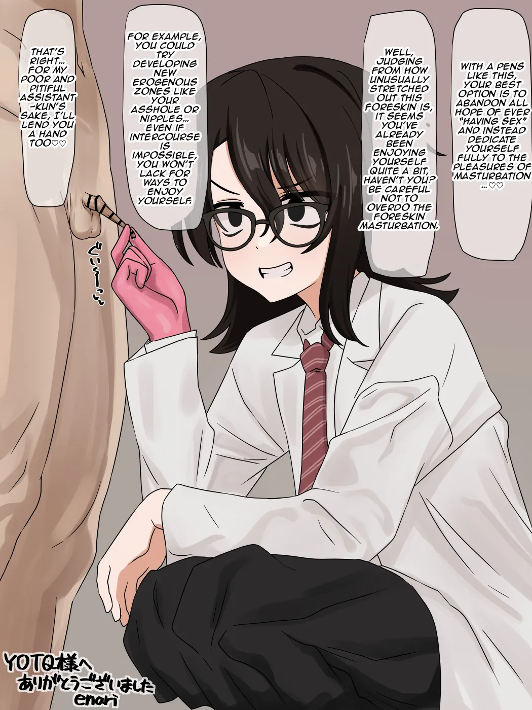 [Enari] Hatsumeibu no buchou to | With the Head of Research Department [Aishi21] [English] 이미지 번호 4