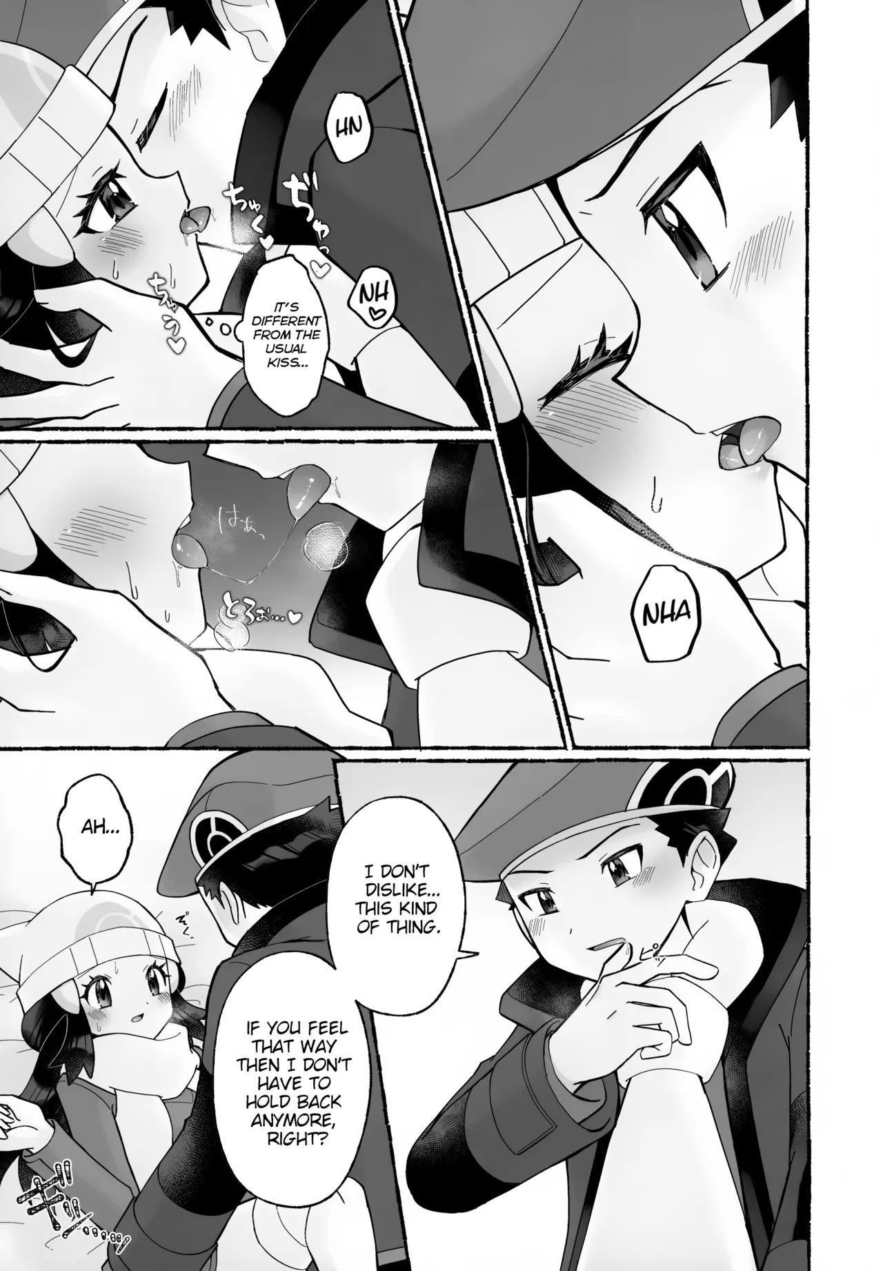 (Challenger! 31) [Ritteria (Sawarabi)] Chotto Kyuukei Sasete ne | Let's Take a Little Break, Okay? (Pokémon Diamond and Pearl) [English] 画像番号 12