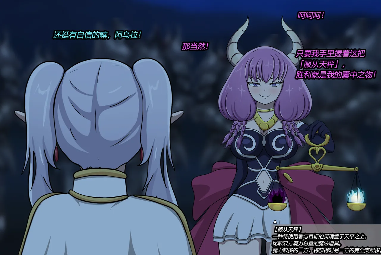 [Jacketfreak] AURA SET（有条色狼汉化） 图片编号 3