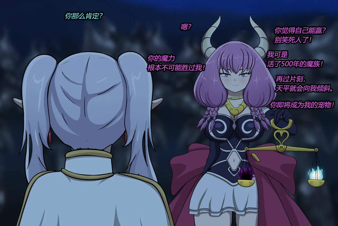 [Jacketfreak] AURA SET（有条色狼汉化） 图片编号 4