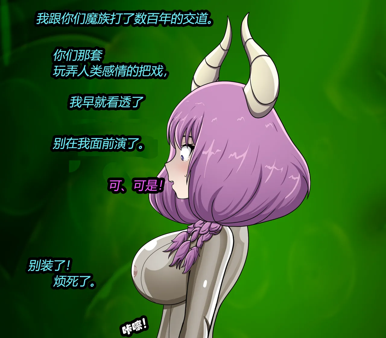 [Jacketfreak] AURA SET（有条色狼汉化） 图片编号 11