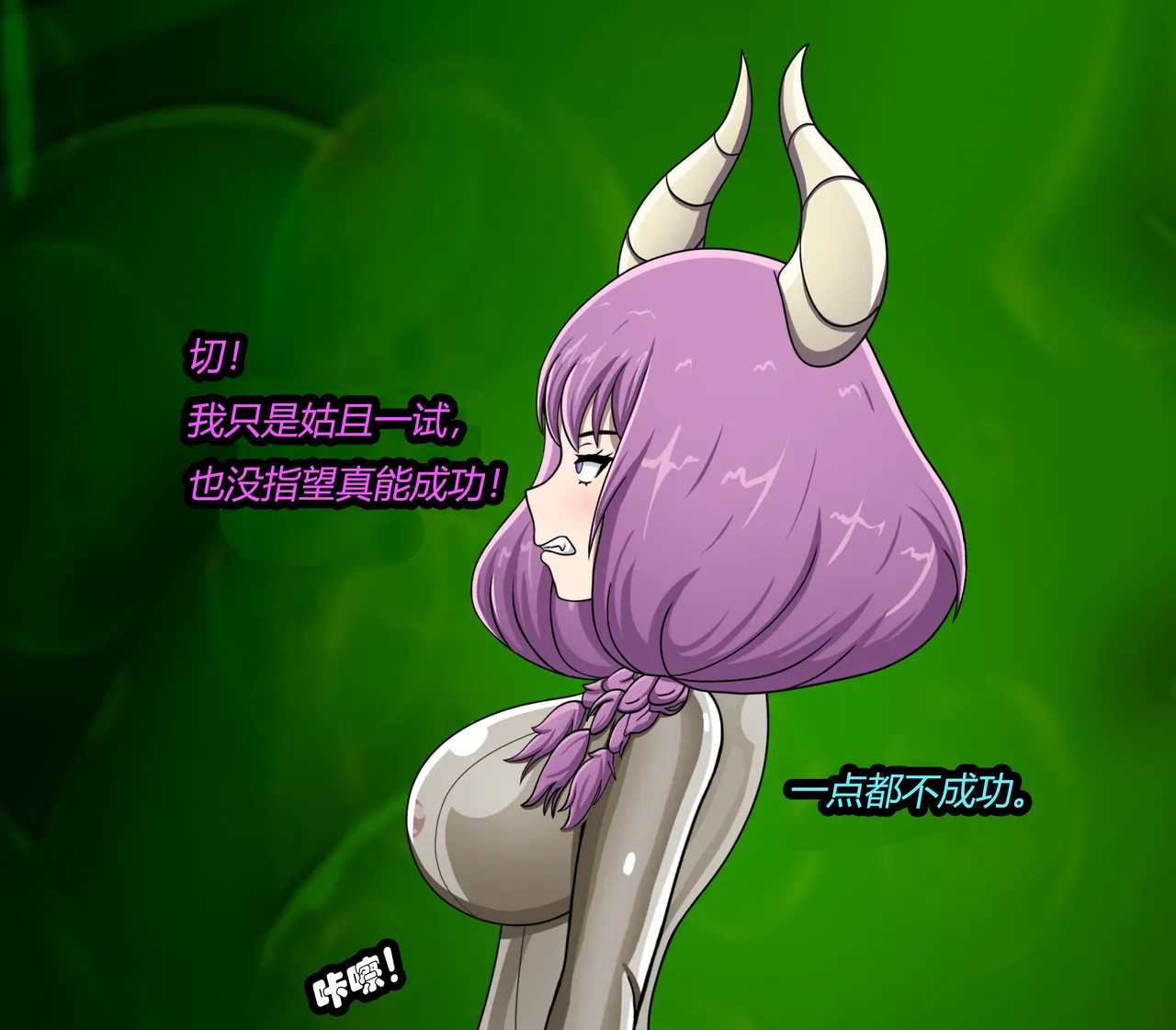 [Jacketfreak] AURA SET（有条色狼汉化） 图片编号 12