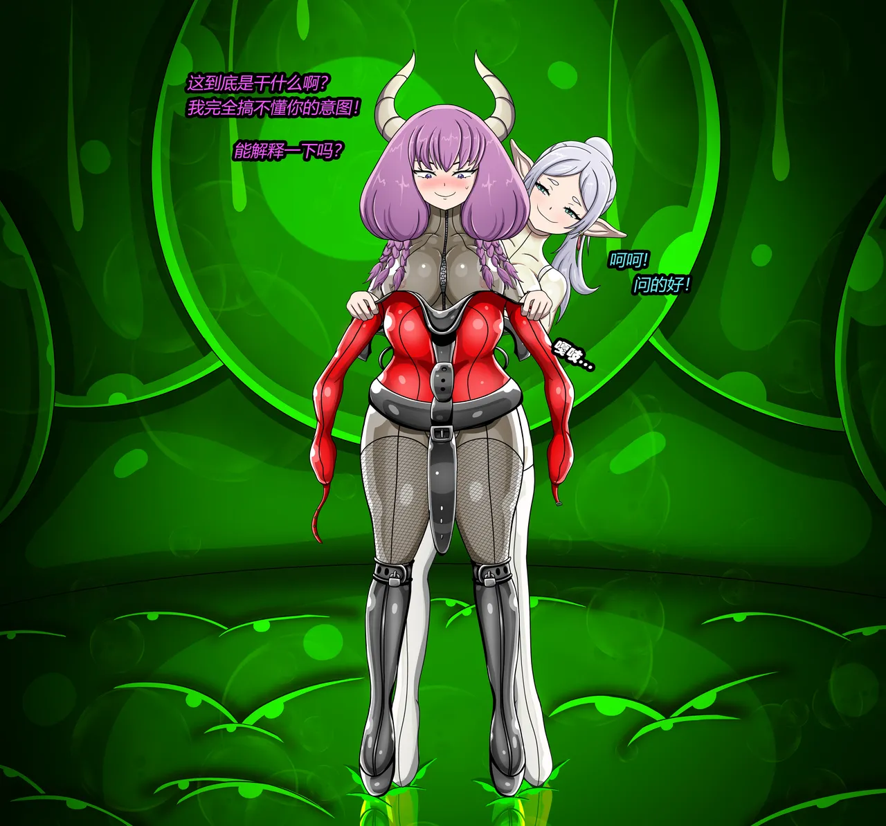 [Jacketfreak] AURA SET（有条色狼汉化） 图片编号 14