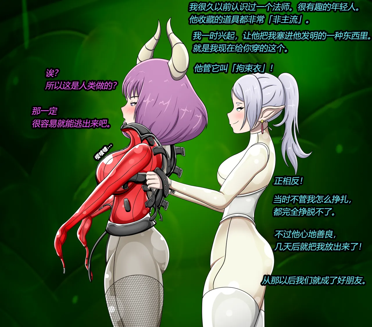 [Jacketfreak] AURA SET（有条色狼汉化） 图片编号 15