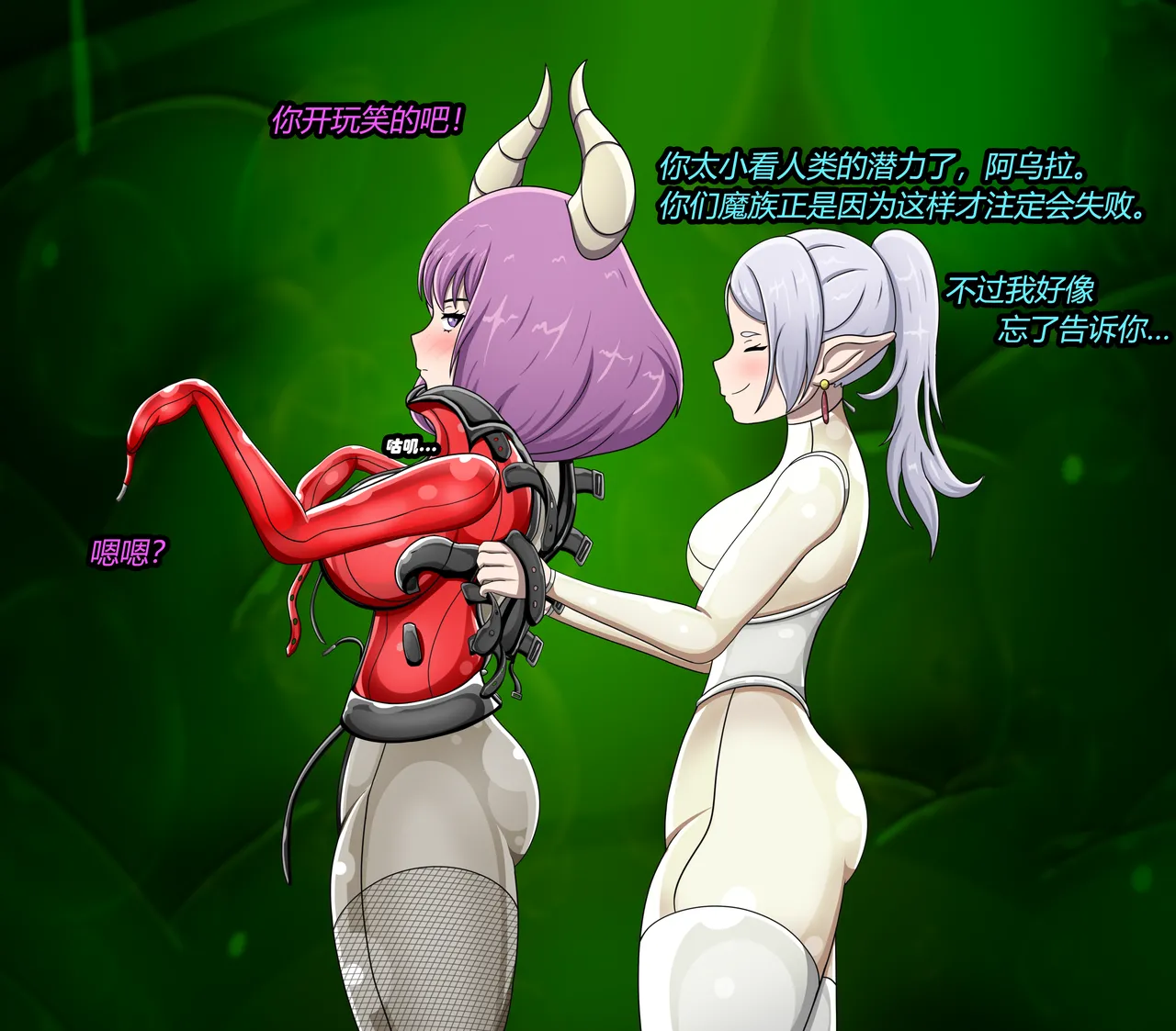 [Jacketfreak] AURA SET（有条色狼汉化） 图片编号 16