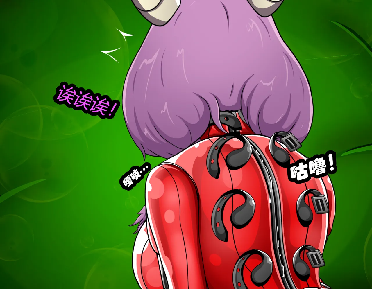 [Jacketfreak] AURA SET（有条色狼汉化） 图片编号 18