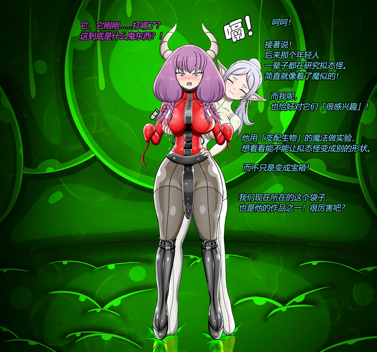 [Jacketfreak] AURA SET（有条色狼汉化） 图片编号 19