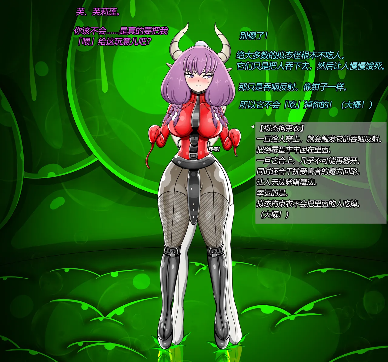 [Jacketfreak] AURA SET（有条色狼汉化） 图片编号 20