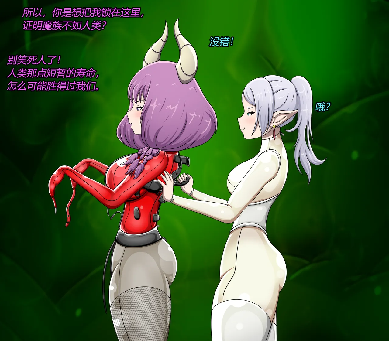 [Jacketfreak] AURA SET（有条色狼汉化） 图片编号 21