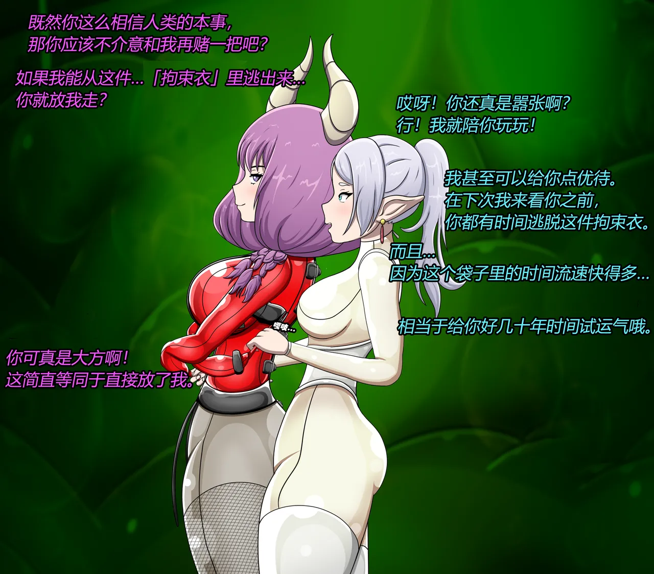 [Jacketfreak] AURA SET（有条色狼汉化） 图片编号 22