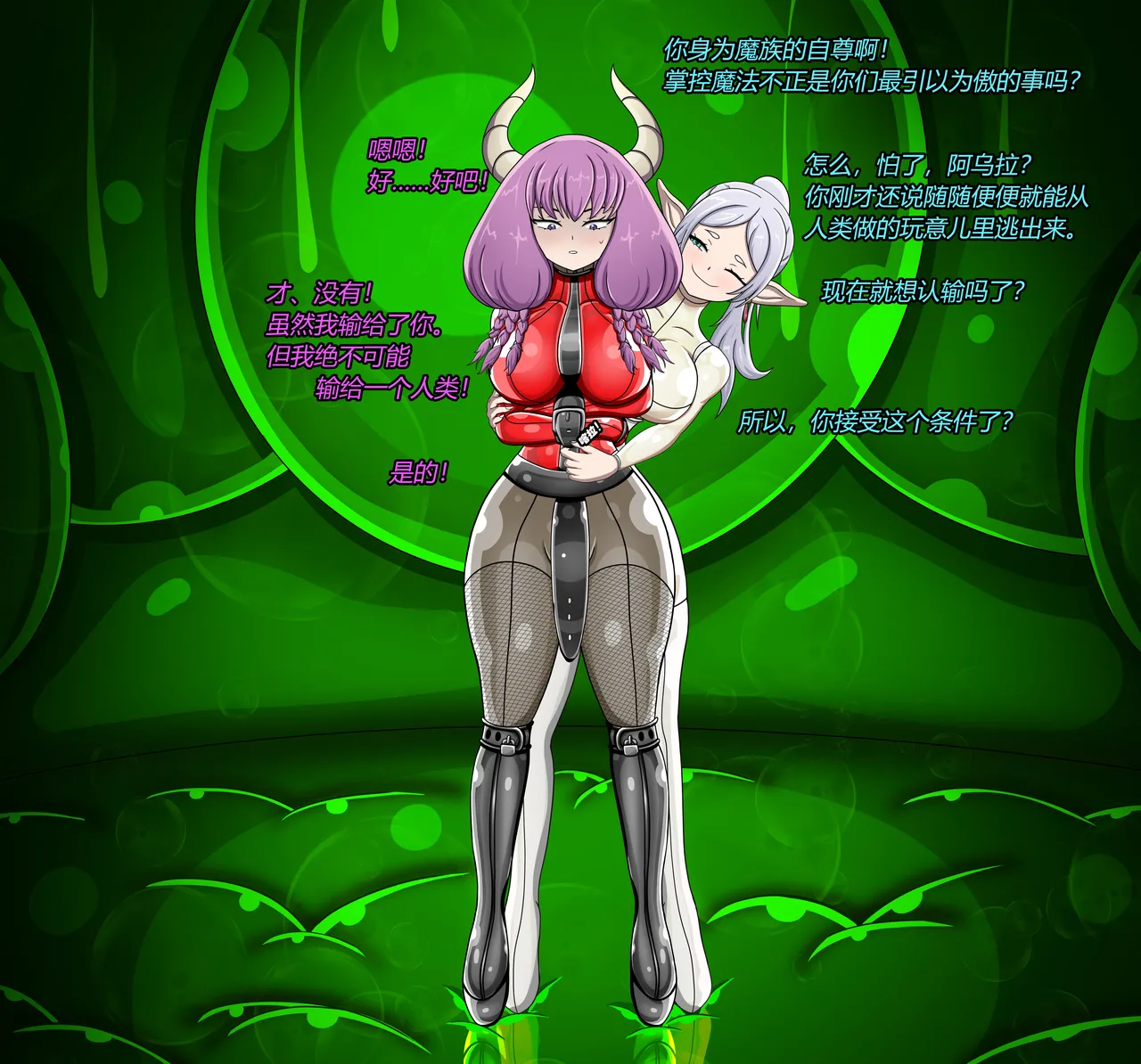 [Jacketfreak] AURA SET（有条色狼汉化） 图片编号 24