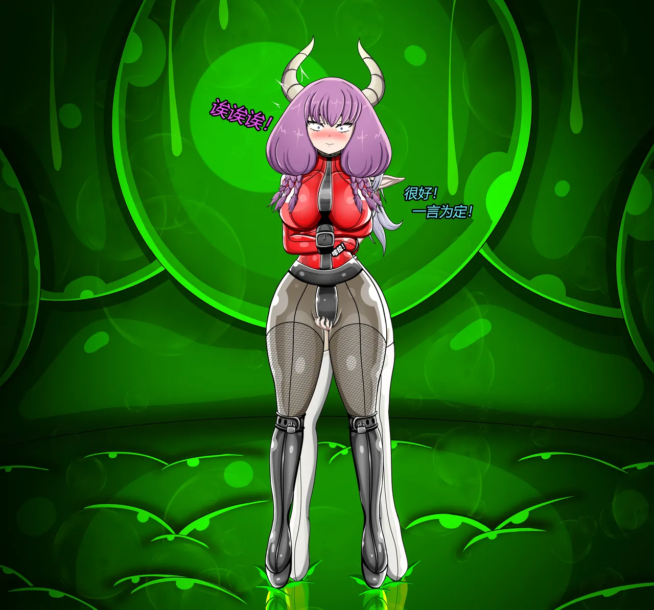 [Jacketfreak] AURA SET（有条色狼汉化） 图片编号 25