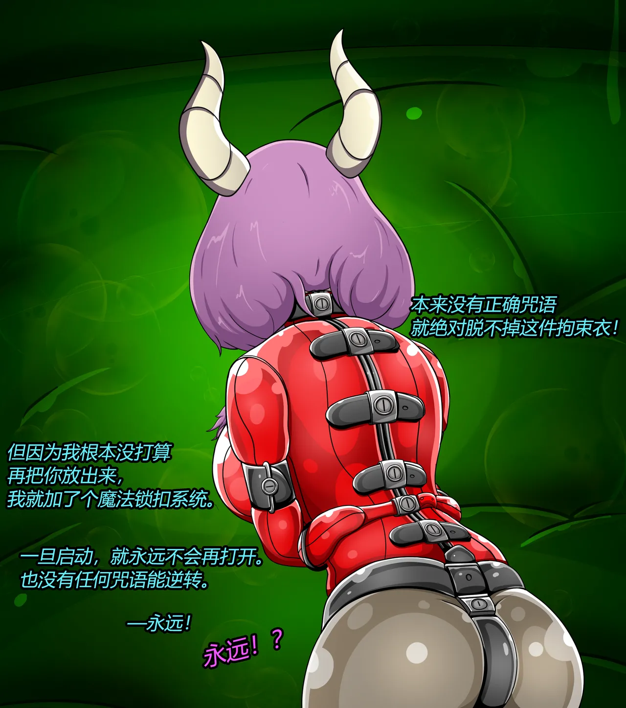 [Jacketfreak] AURA SET（有条色狼汉化） 图片编号 27