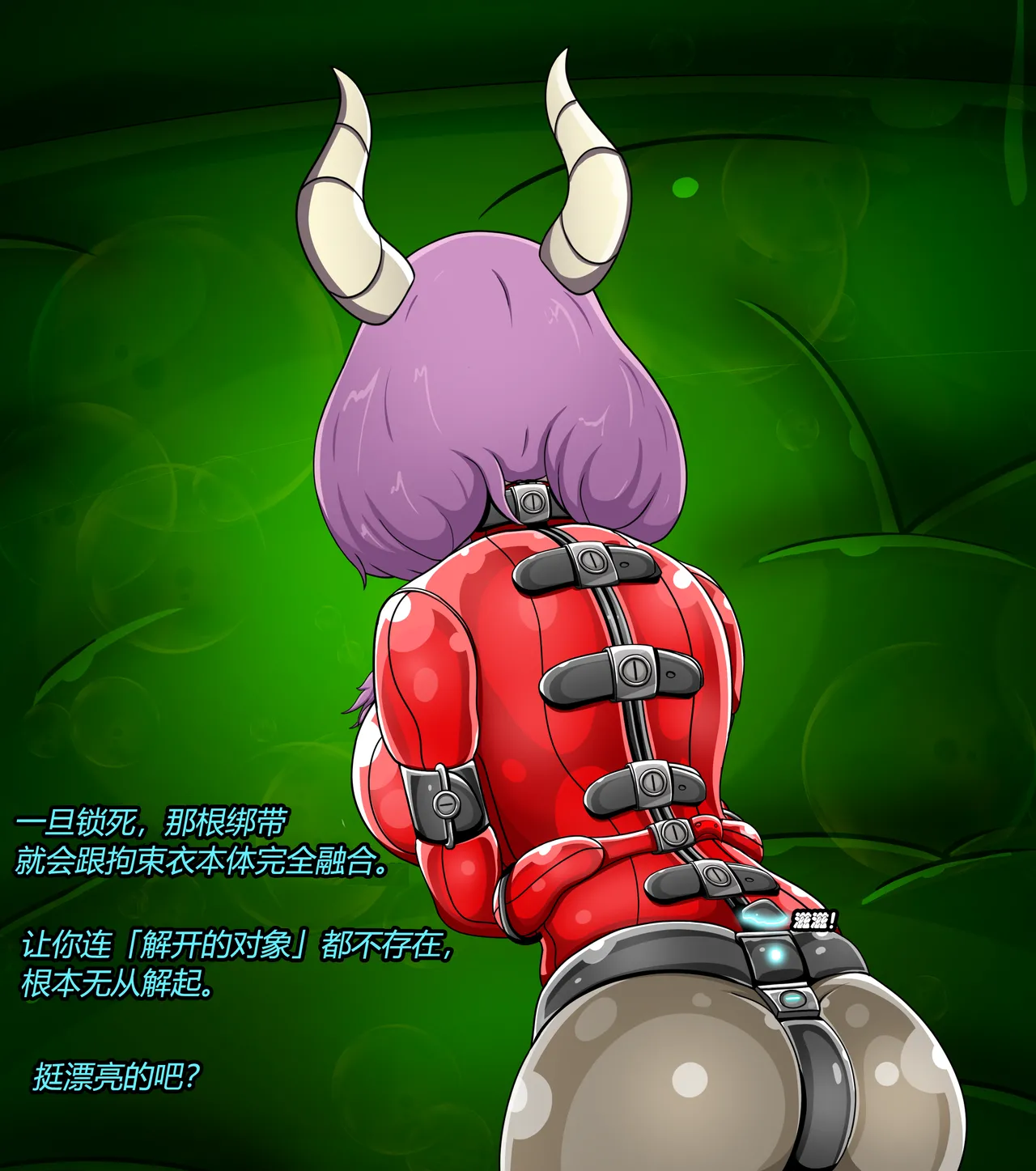 [Jacketfreak] AURA SET（有条色狼汉化） 图片编号 29