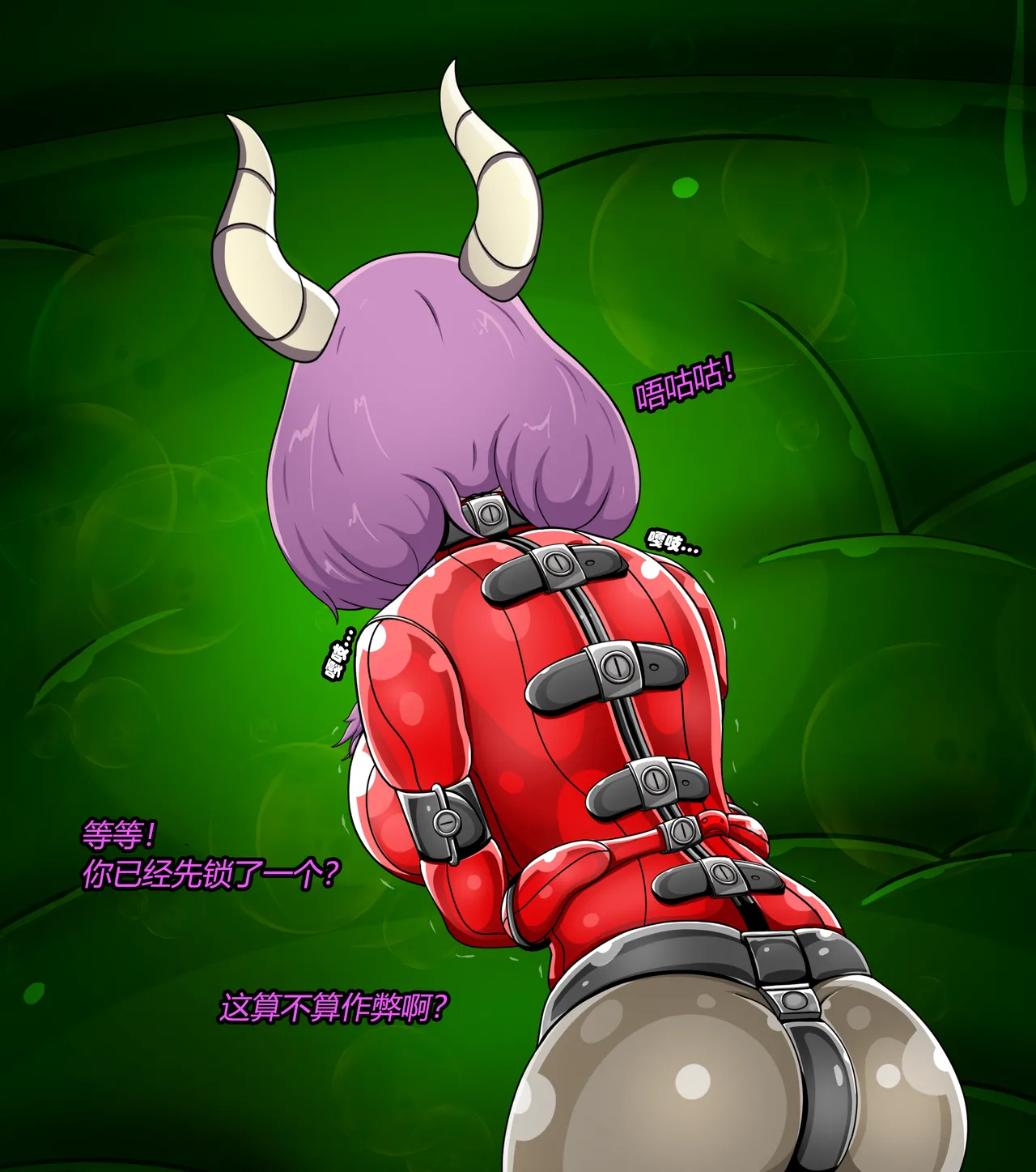 [Jacketfreak] AURA SET（有条色狼汉化） 图片编号 30