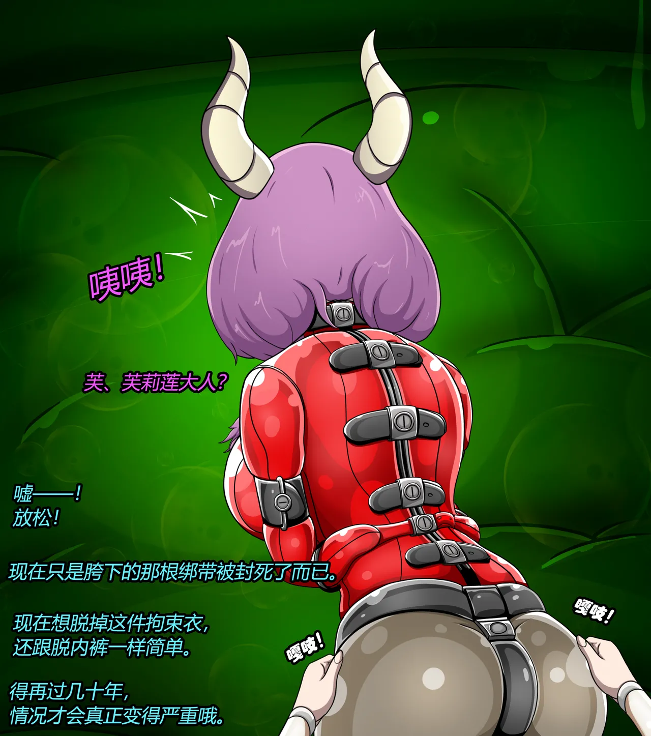 [Jacketfreak] AURA SET（有条色狼汉化） 图片编号 31