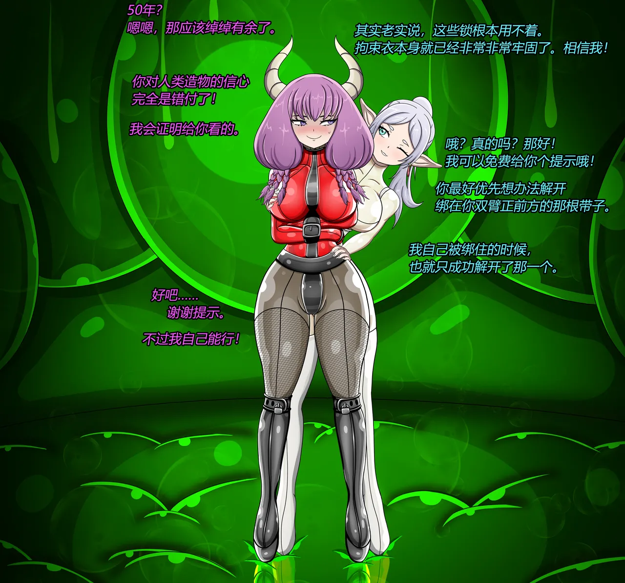 [Jacketfreak] AURA SET（有条色狼汉化） 图片编号 33