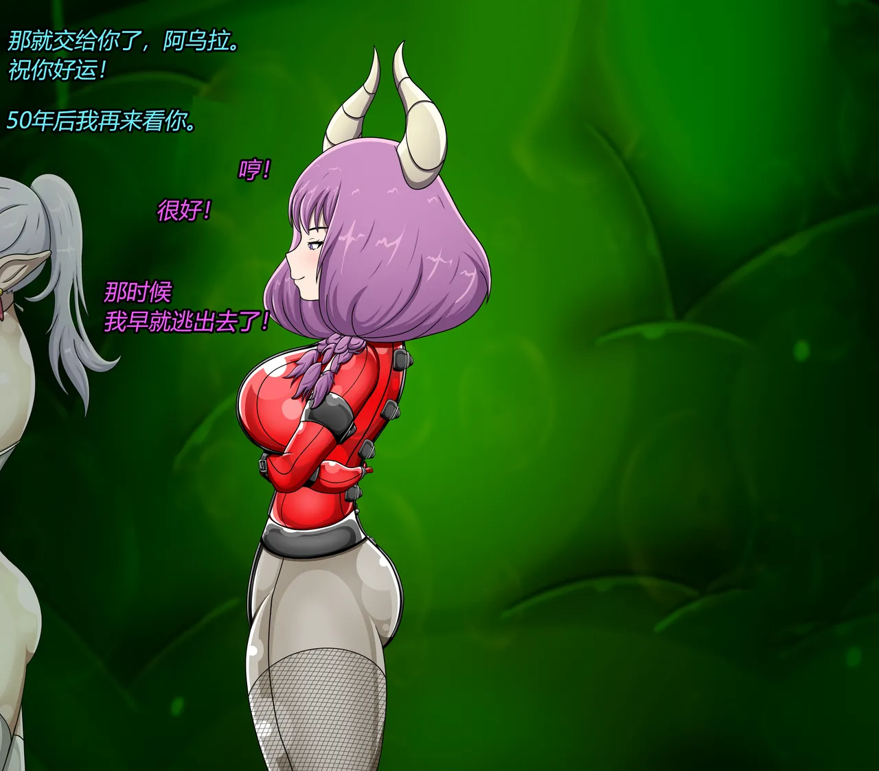 [Jacketfreak] AURA SET（有条色狼汉化） 图片编号 34