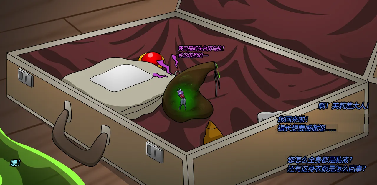 [Jacketfreak] AURA SET（有条色狼汉化） 图片编号 36