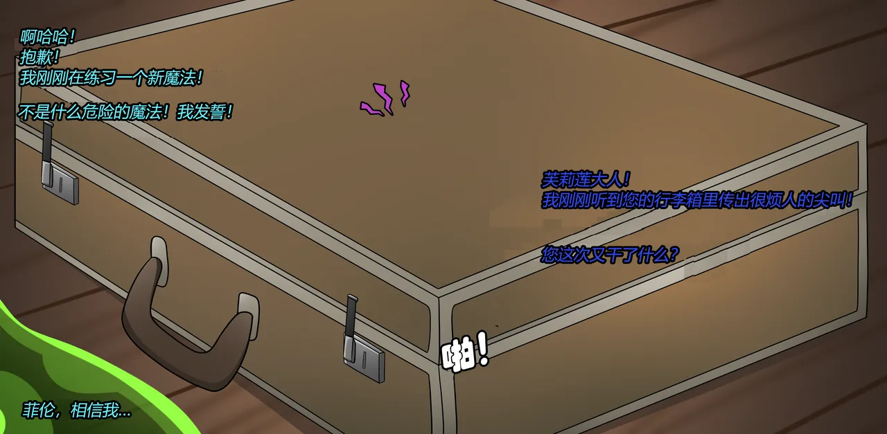 [Jacketfreak] AURA SET（有条色狼汉化） 图片编号 37