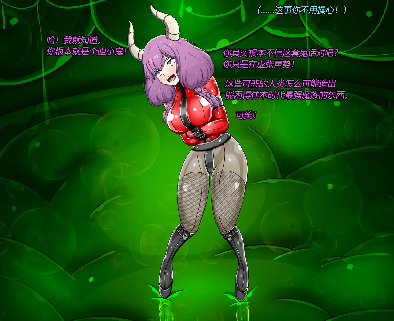 [Jacketfreak] AURA SET（有条色狼汉化） 图片编号 38