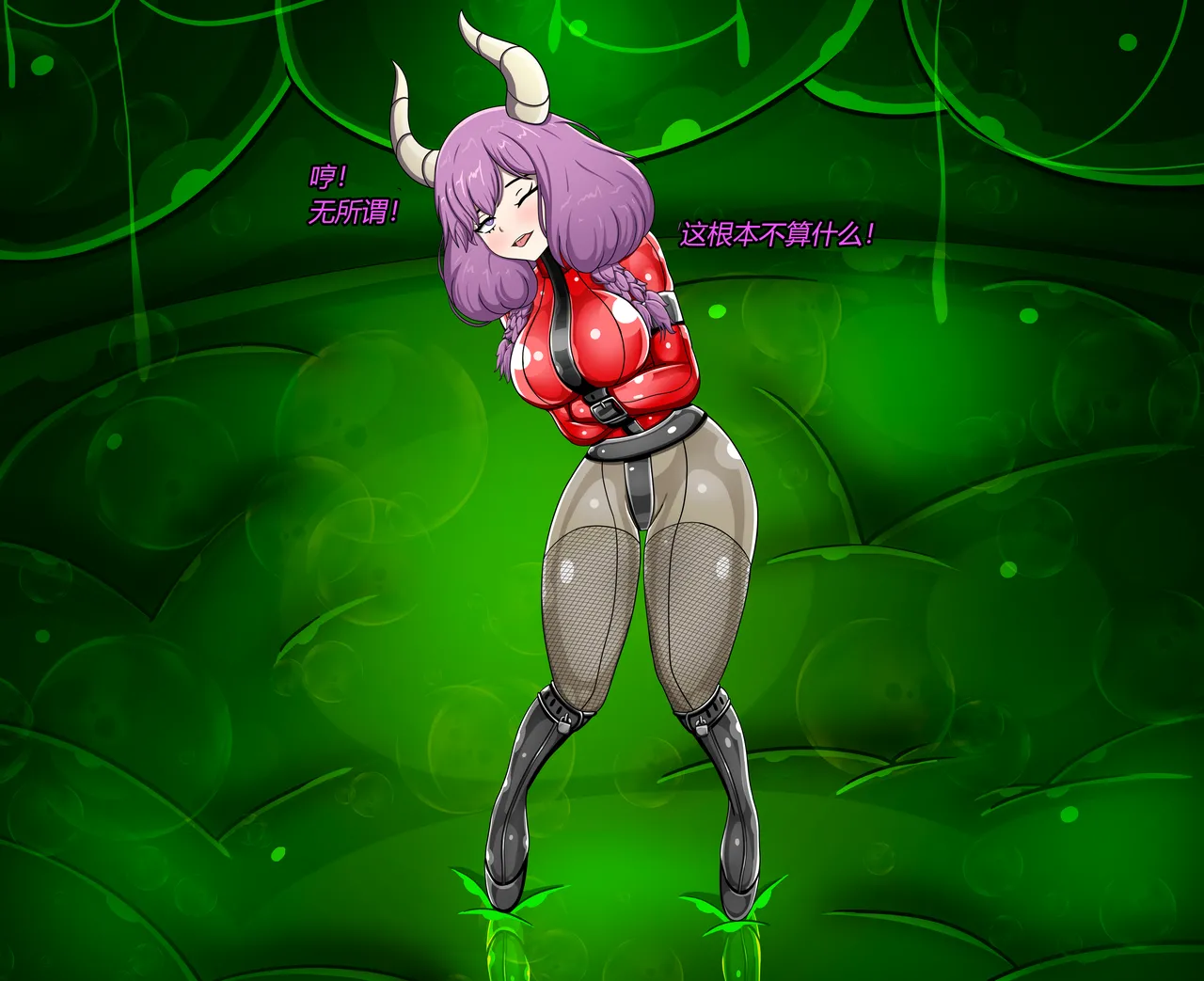 [Jacketfreak] AURA SET（有条色狼汉化） 图片编号 39