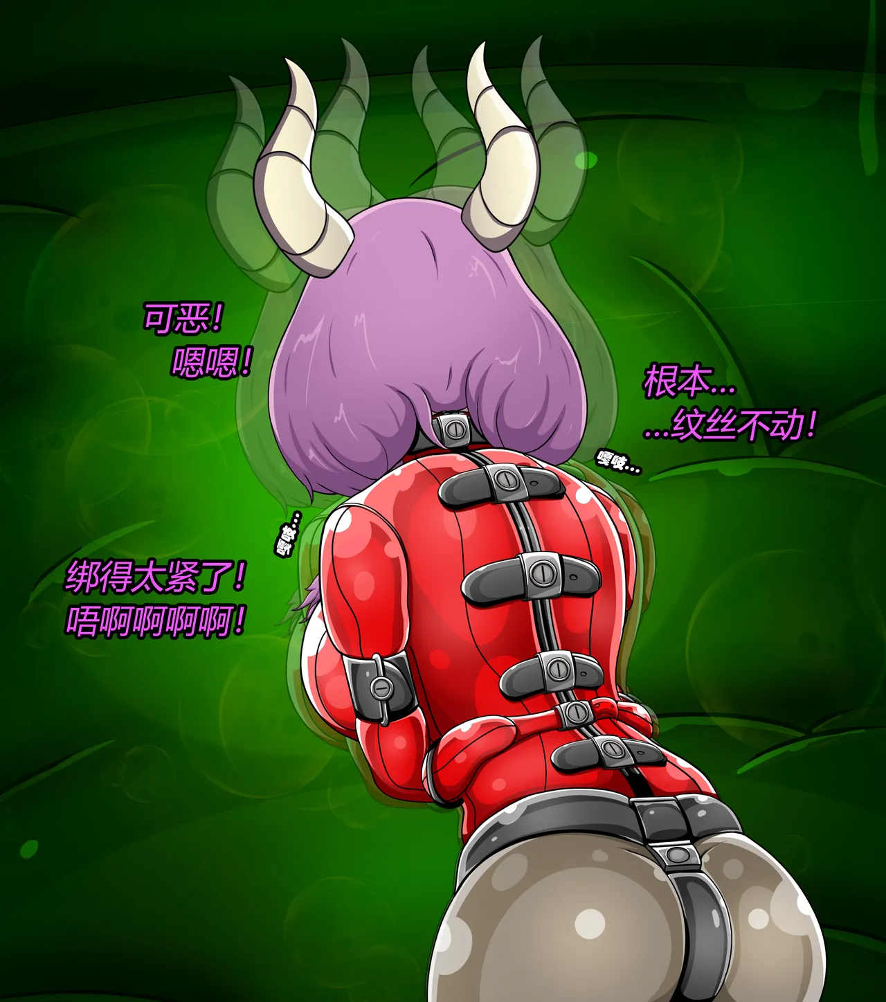 [Jacketfreak] AURA SET（有条色狼汉化） 图片编号 41