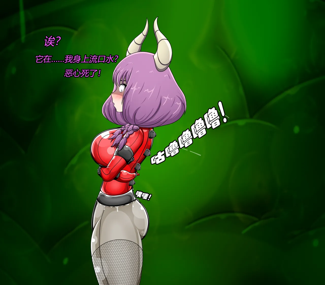 [Jacketfreak] AURA SET（有条色狼汉化） 图片编号 43