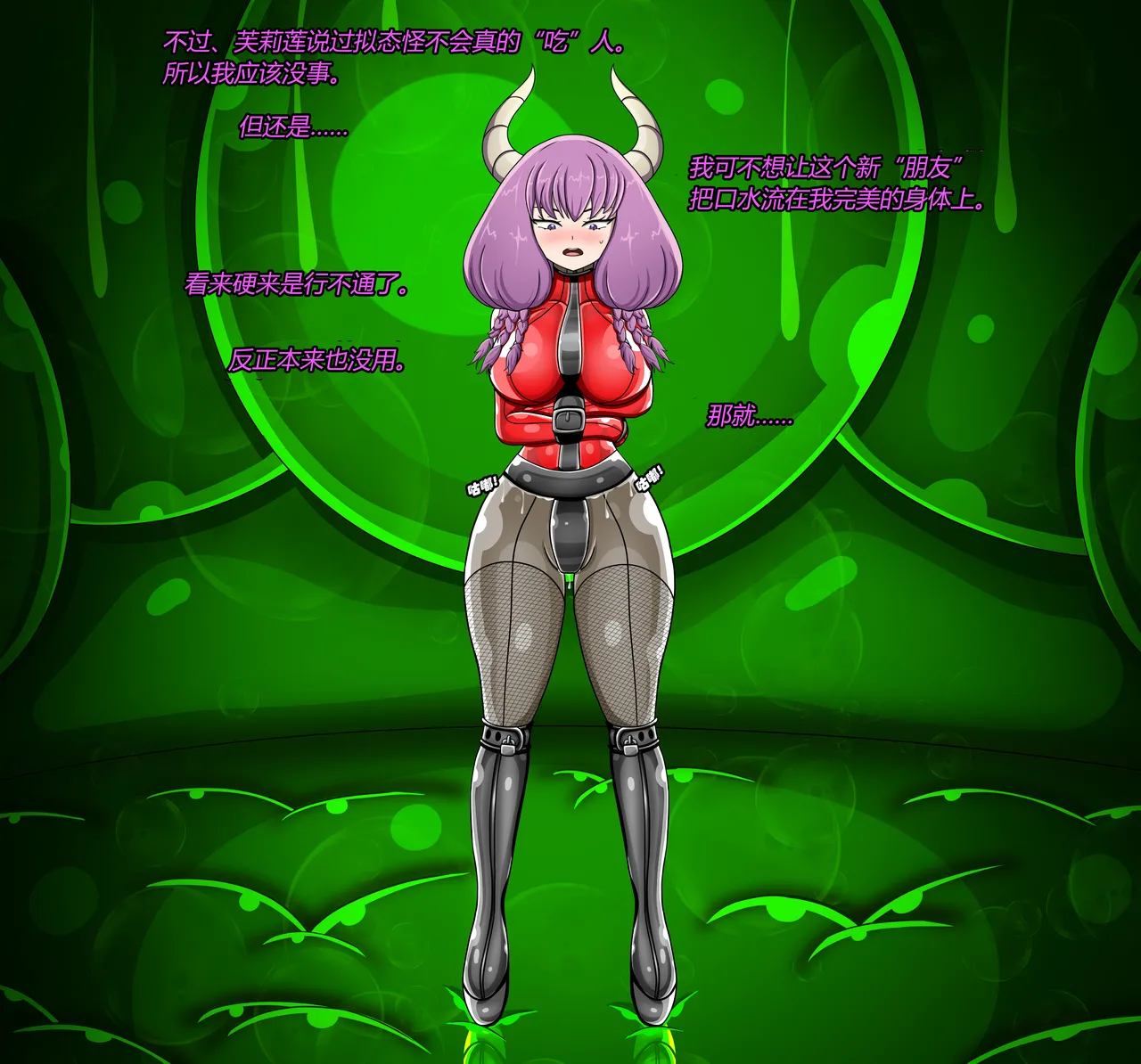 [Jacketfreak] AURA SET（有条色狼汉化） 图片编号 44