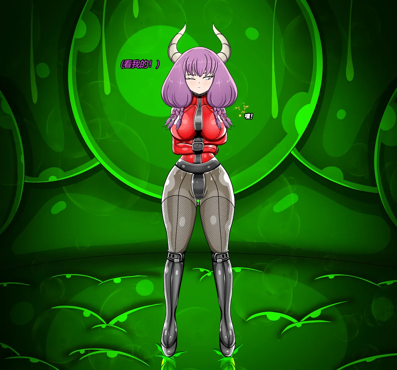 [Jacketfreak] AURA SET（有条色狼汉化） 图片编号 46