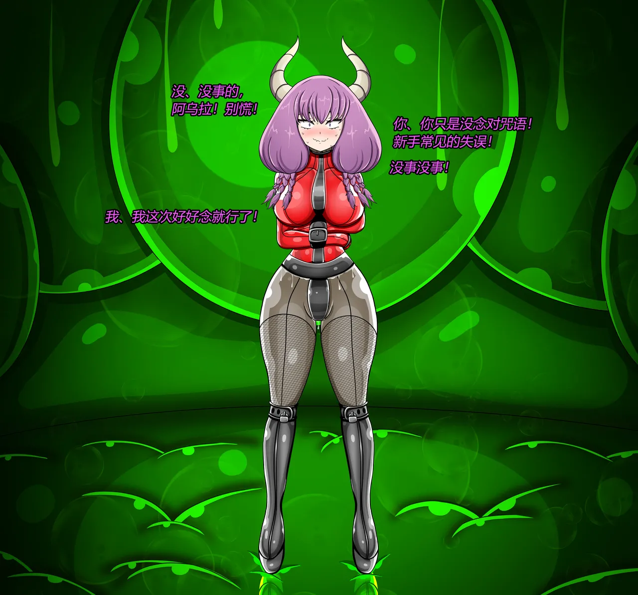 [Jacketfreak] AURA SET（有条色狼汉化） 图片编号 48