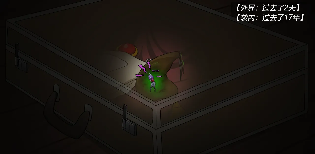 [Jacketfreak] AURA SET（有条色狼汉化） 图片编号 51