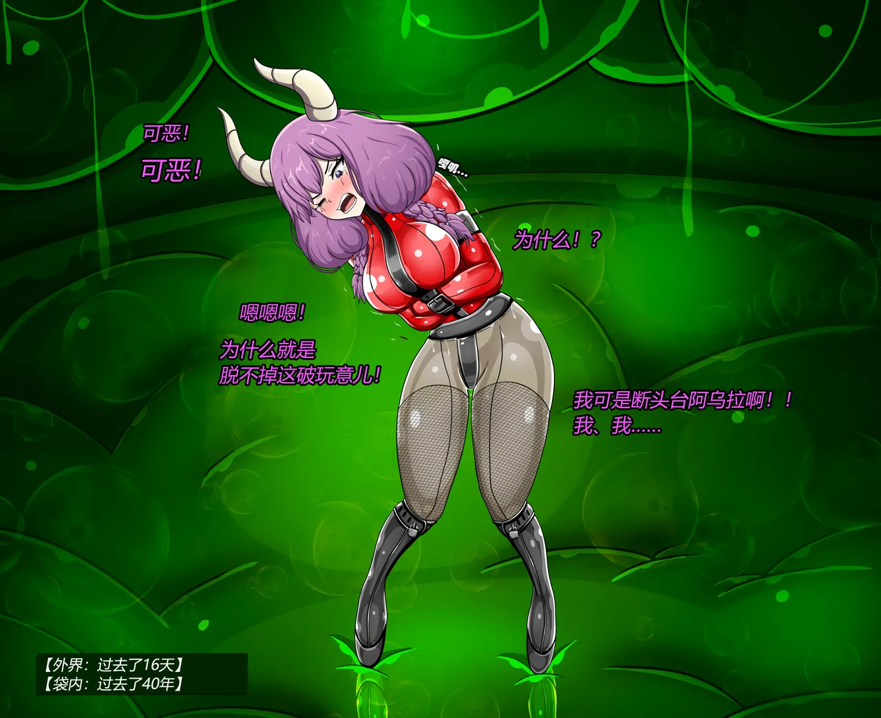 [Jacketfreak] AURA SET（有条色狼汉化） 图片编号 52