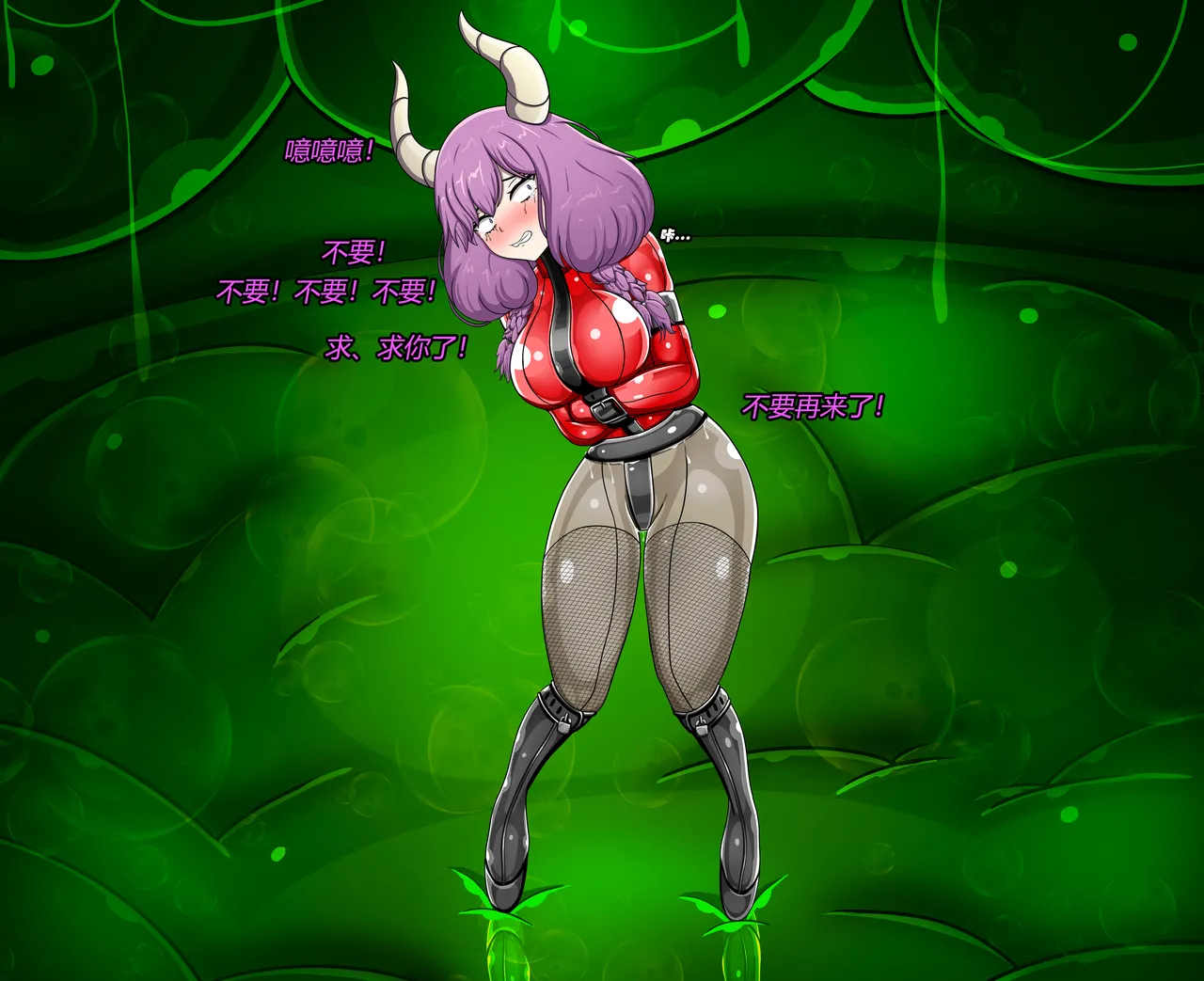 [Jacketfreak] AURA SET（有条色狼汉化） 图片编号 53