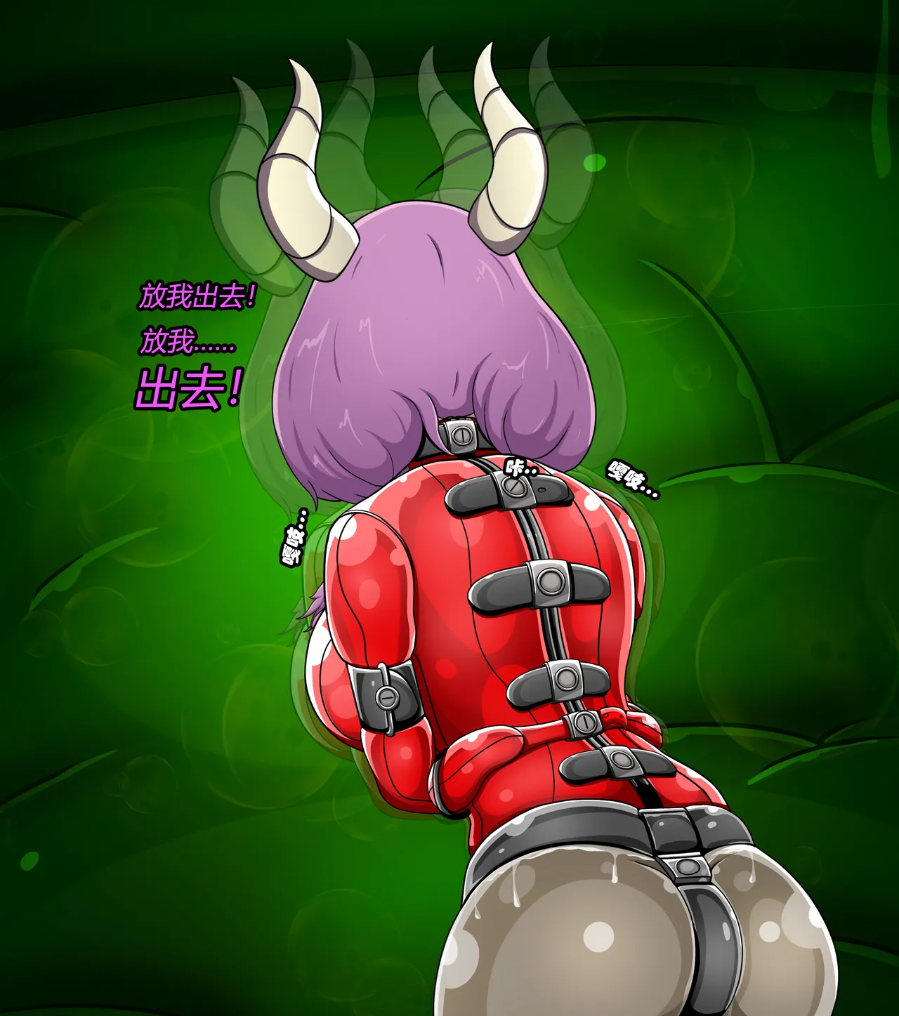 [Jacketfreak] AURA SET（有条色狼汉化） 图片编号 54