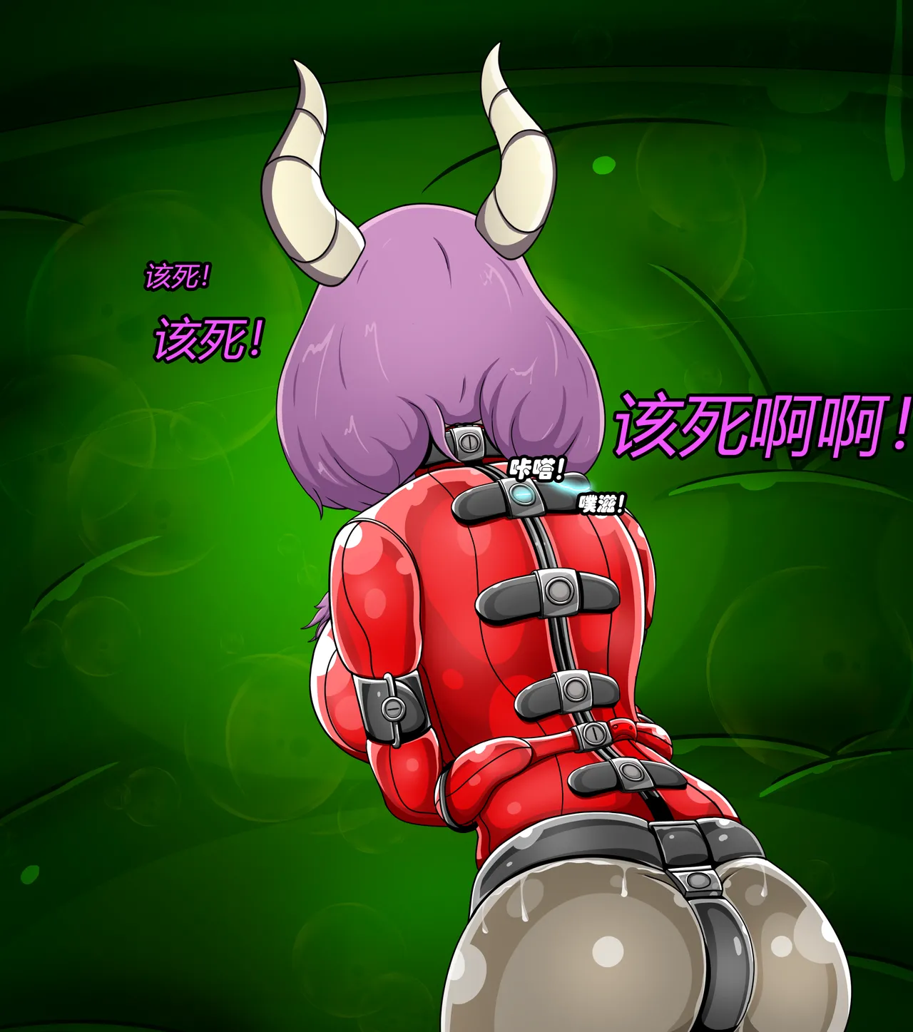 [Jacketfreak] AURA SET（有条色狼汉化） 图片编号 55