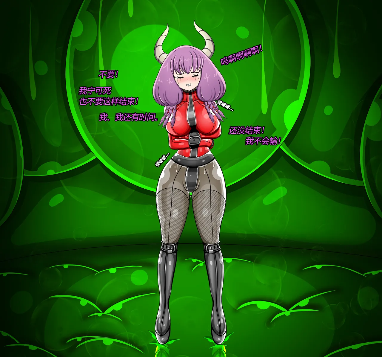 [Jacketfreak] AURA SET（有条色狼汉化） 图片编号 57