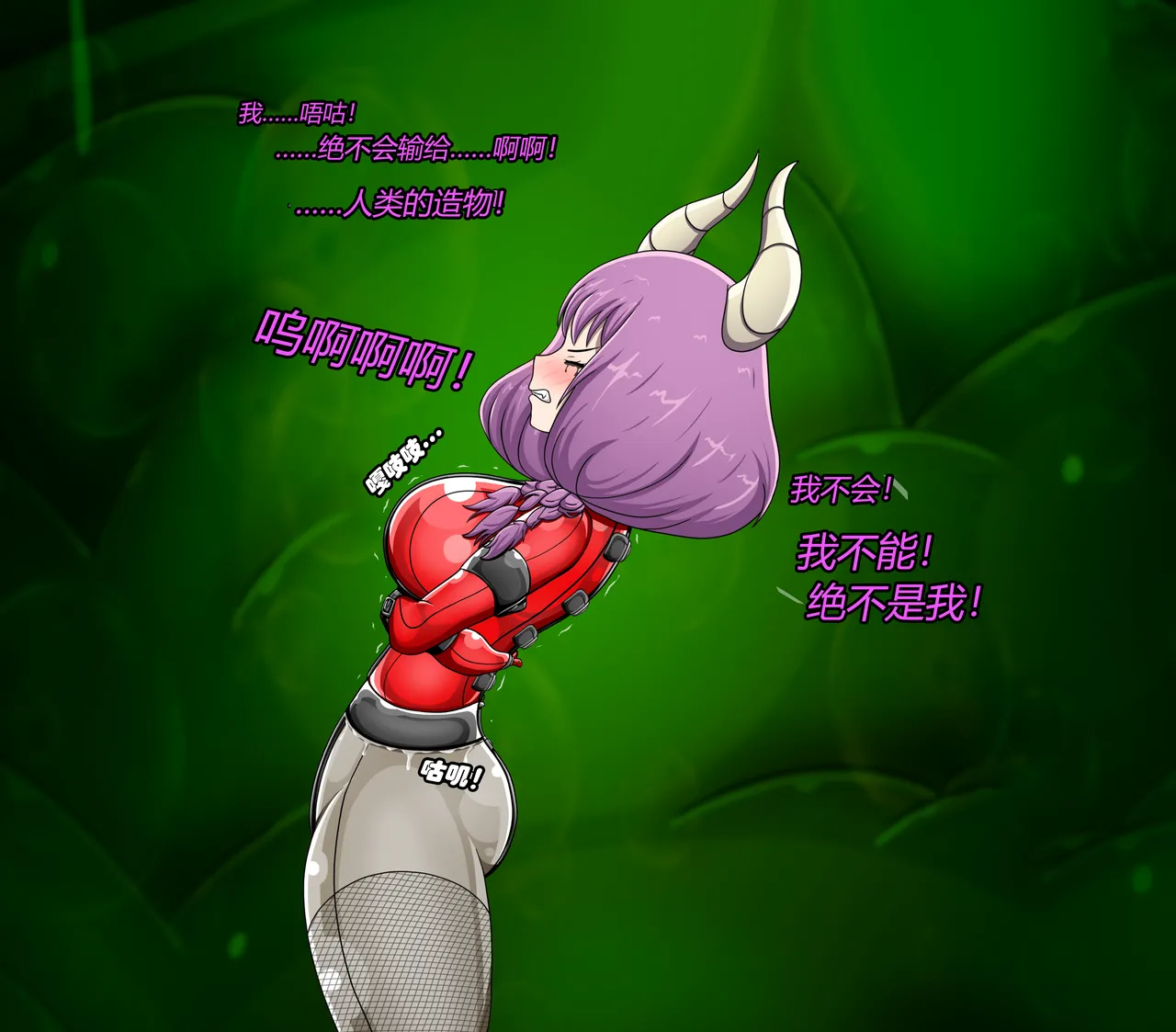 [Jacketfreak] AURA SET（有条色狼汉化） 图片编号 58