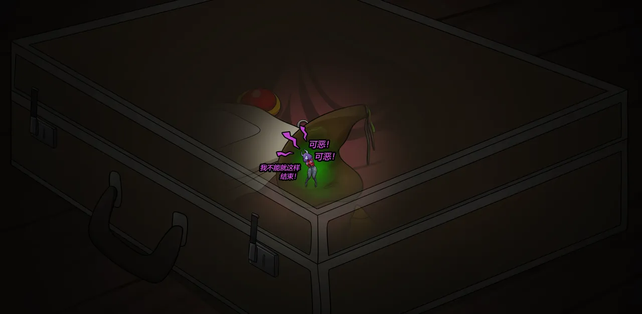 [Jacketfreak] AURA SET（有条色狼汉化） 图片编号 59