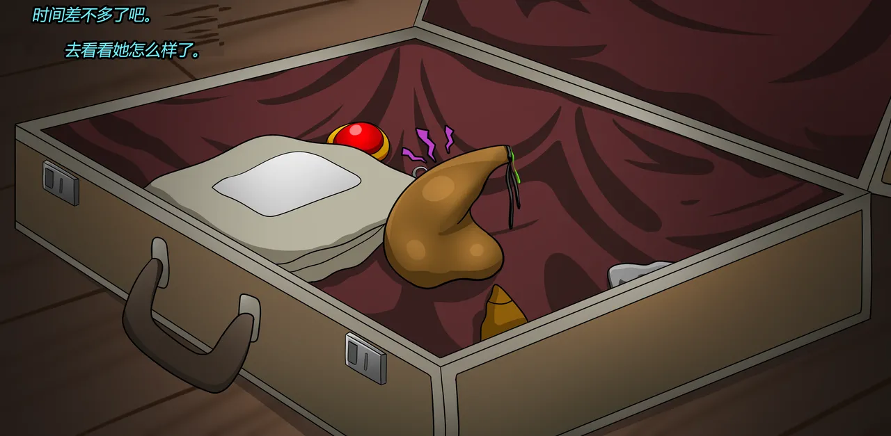 [Jacketfreak] AURA SET（有条色狼汉化） 图片编号 61