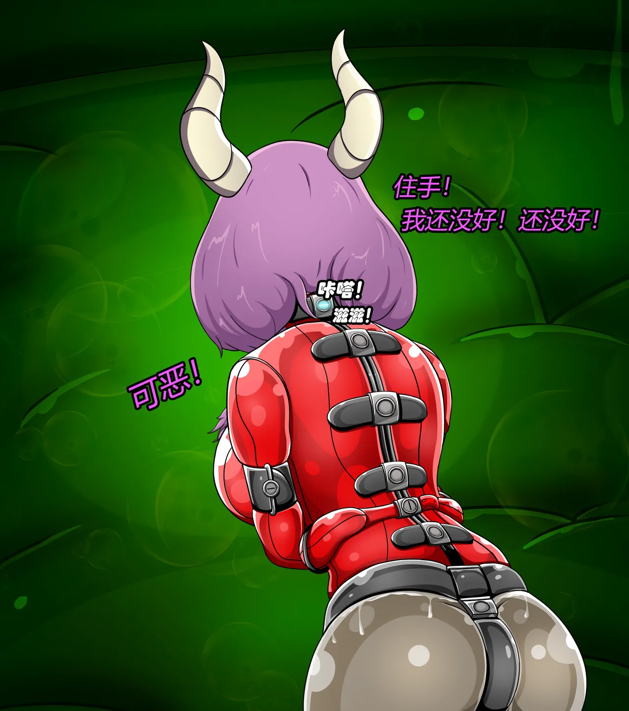 [Jacketfreak] AURA SET（有条色狼汉化） 图片编号 62