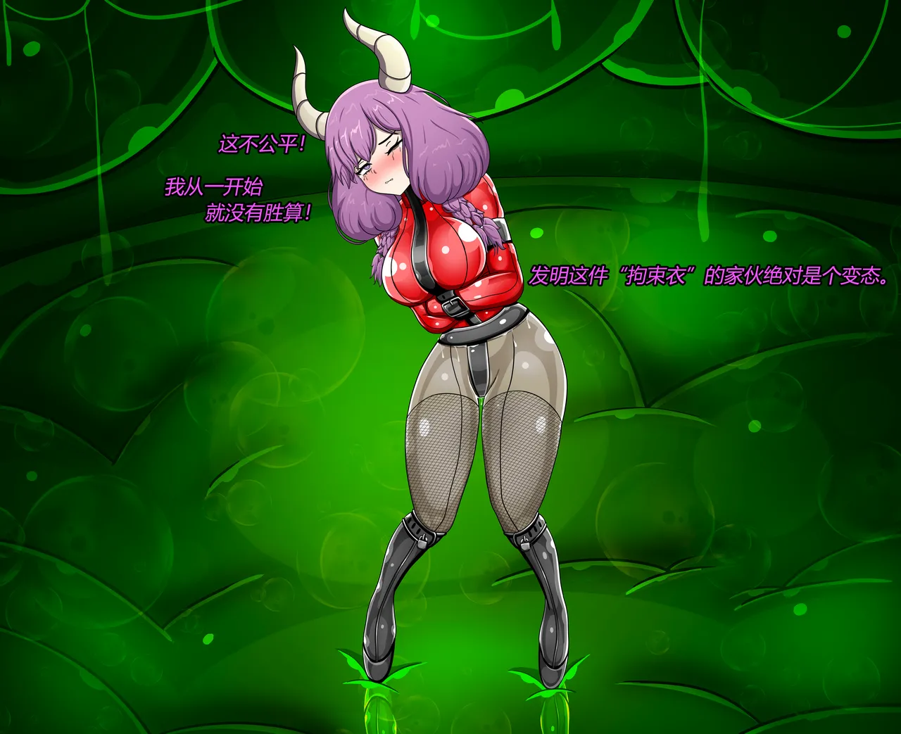 [Jacketfreak] AURA SET（有条色狼汉化） 图片编号 63