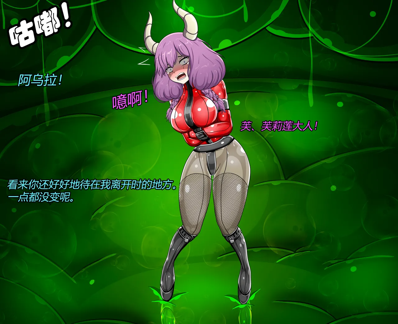 [Jacketfreak] AURA SET（有条色狼汉化） 图片编号 64