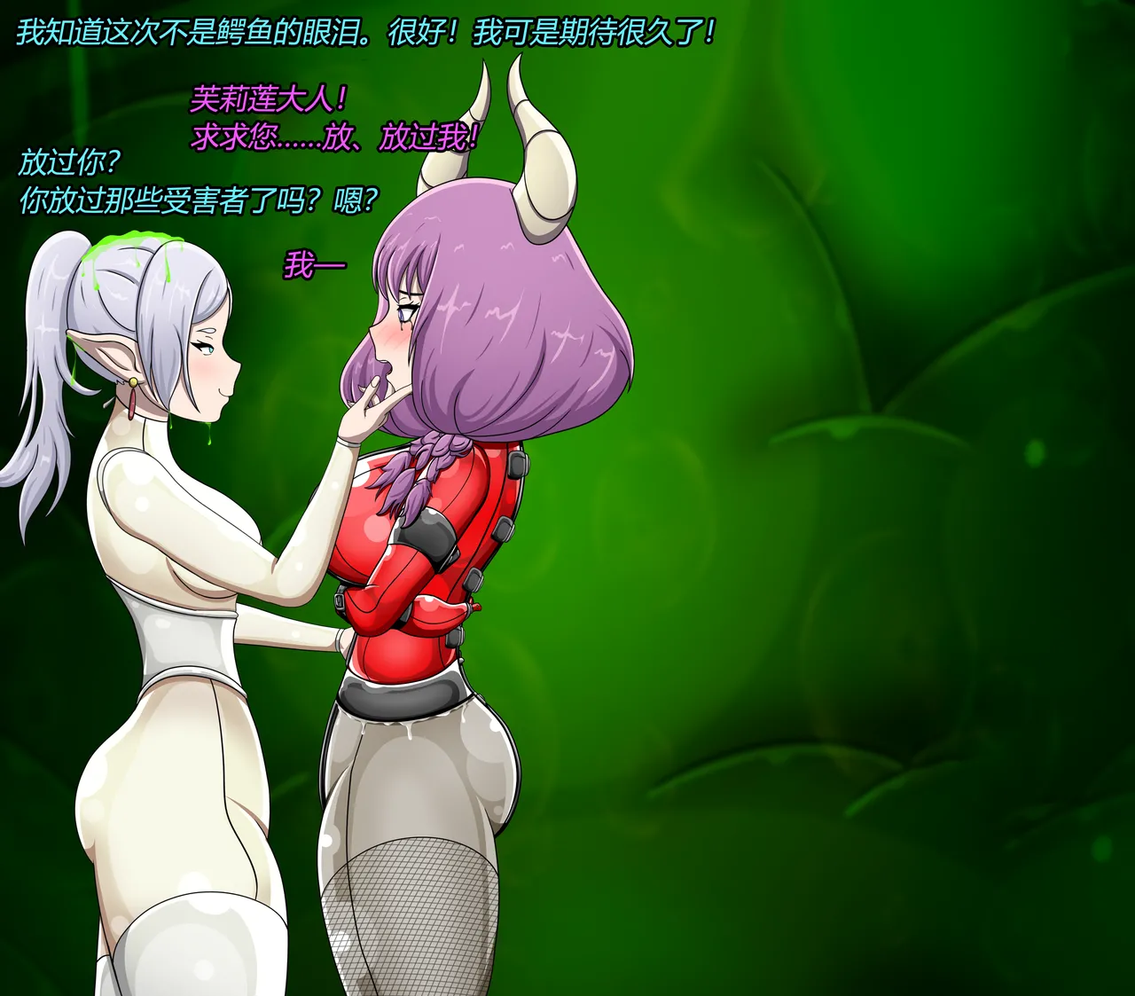 [Jacketfreak] AURA SET（有条色狼汉化） 图片编号 65