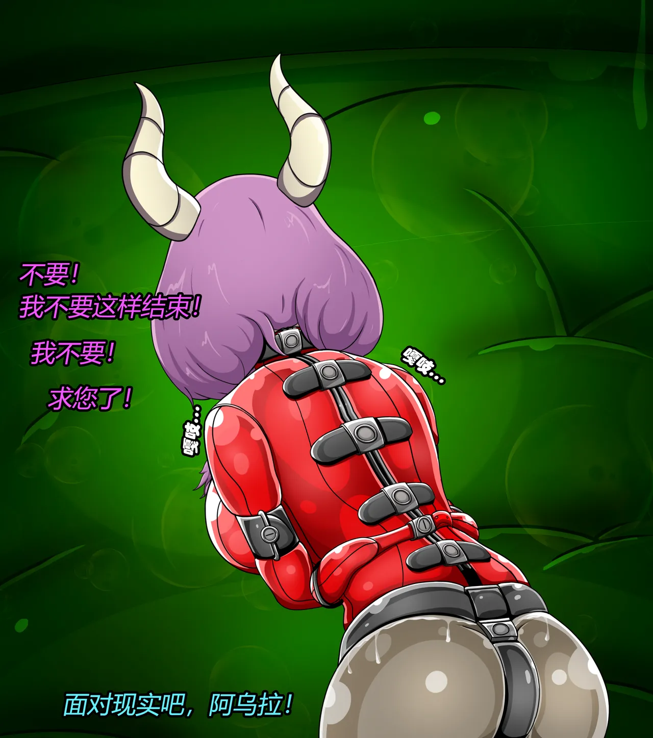 [Jacketfreak] AURA SET（有条色狼汉化） 图片编号 67