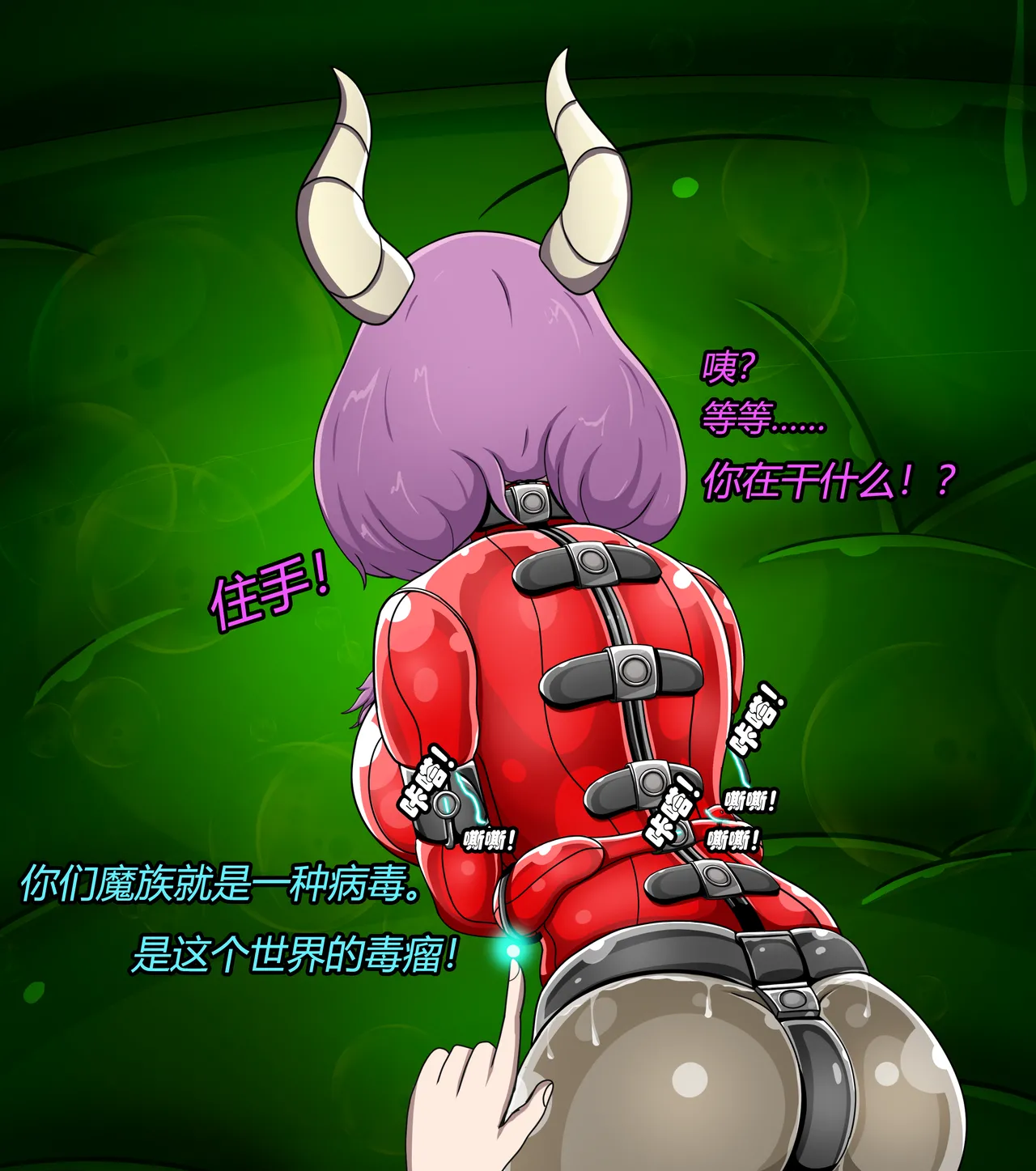 [Jacketfreak] AURA SET（有条色狼汉化） 图片编号 68