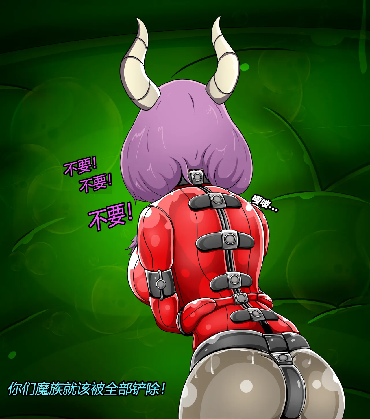 [Jacketfreak] AURA SET（有条色狼汉化） 图片编号 69