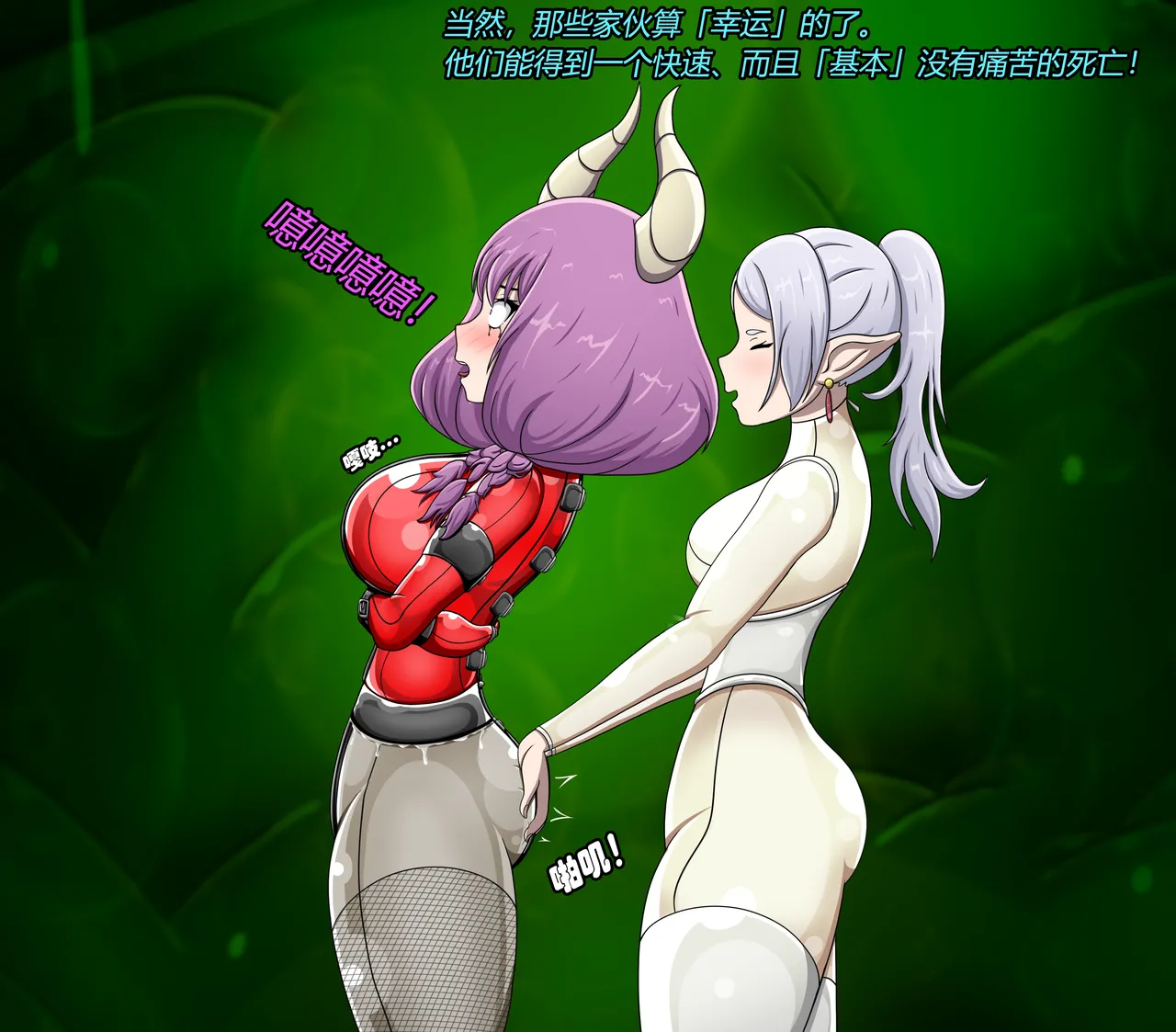 [Jacketfreak] AURA SET（有条色狼汉化） 图片编号 70